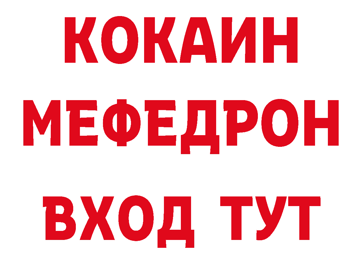 Кетамин VHQ зеркало дарк нет мега Тарко-Сале